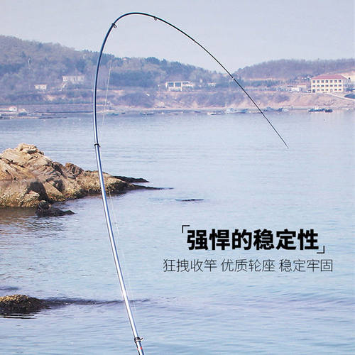 新款阿蒙森矶钓竿矶野小矶滑漂远投斜导环碳素矶钓海钓淡水抛竿