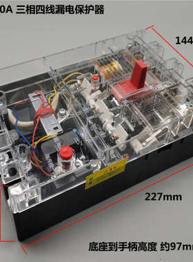新款DZ20LE透明三相四线漏电断路器125A 160A 250A漏电保护器4P
