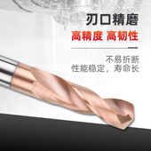 钨钢合金钻头超硬涂层整体硬质合金进口60度直柄乌钢麻花钻头加长