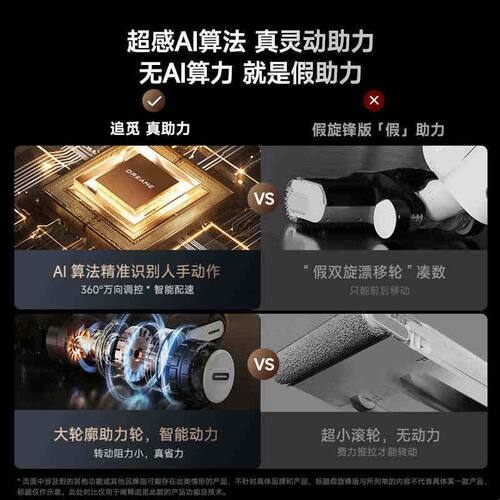 追觅H20Ultra旋锋版母婴级0缠躺平双助力洗地机扫拖吸一体
