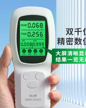 家用甲醛检测仪绿之源专业测试工具 新房室内空气品质检测设备