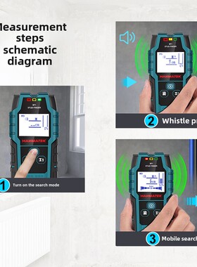HANMATEK墙体探测仪钢筋电线金属管木材高精度金属测量仪墙体测试