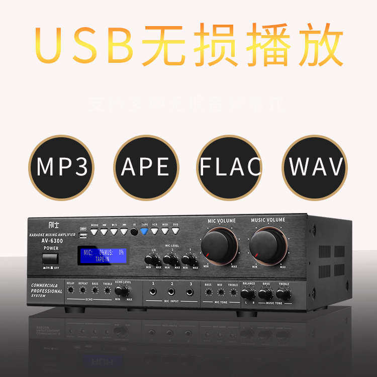 刚士AV大功率家用功放机卡拉OK专业KTV重低音HIFI模拟放大器会议