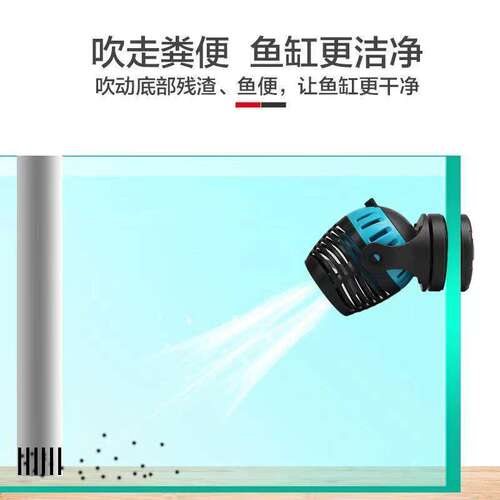 假一赔四创宁鱼缸造浪泵超静音变频冲浪泵4种造浪模式吹鱼粪便