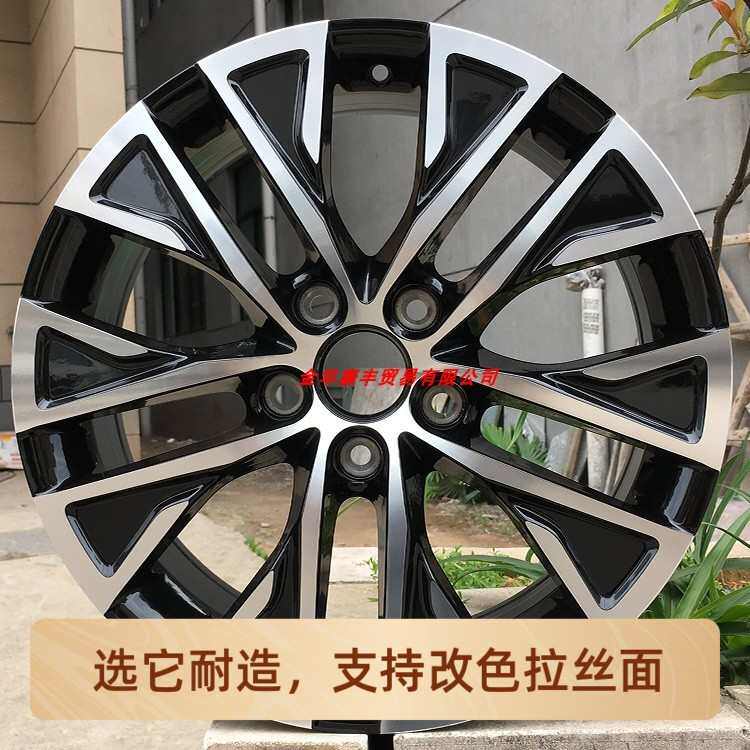 适配16寸17寸比亚迪秦腾势元G5速锐18寸宋汉比亚迪唐22寸汽车轮毂