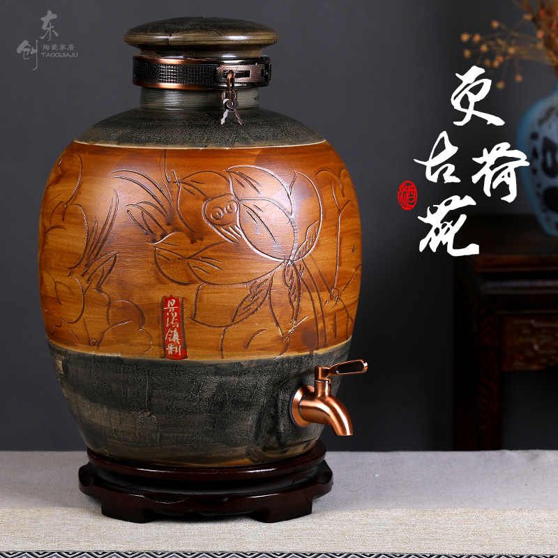 陶瓷泡酒坛子酿酒缸10斤20斤30斤50斤密封仿古酒瓶家用存酒壶酒桶