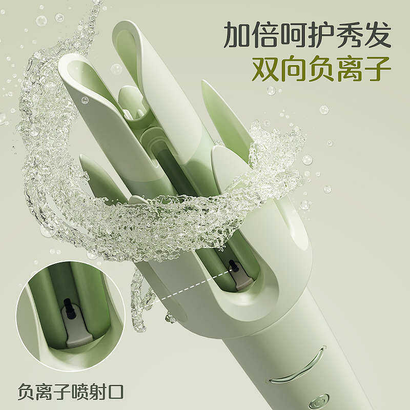 Faers-28/32MM全自动卷发棒双凹槽负离子提示音不伤发大波浪学生