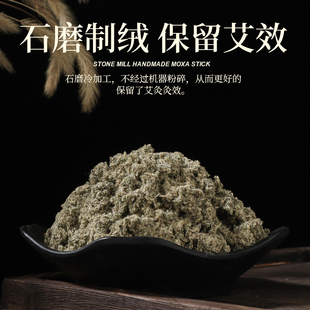 三年陈3cm纯手工石磨艾条艾柱野生艾叶家用祛湿桑皮纸雷火灸条