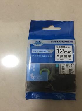 爱墨标签色带PT-E115专用标签带6 9 12mm带芯片TZE-Z231 631纸