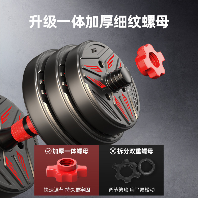 可调式家用哑铃组 男士青少年健身器材 宿舍适用专业级组合