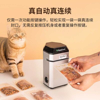立式真空封口机家用抽气密封机适用於自制狗粮 真空保存食材