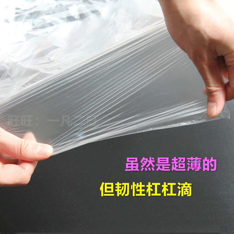 45*70*1.3丝 PE超薄平口袋塑料薄膜袋低压内膜袋防尘包装袋200只