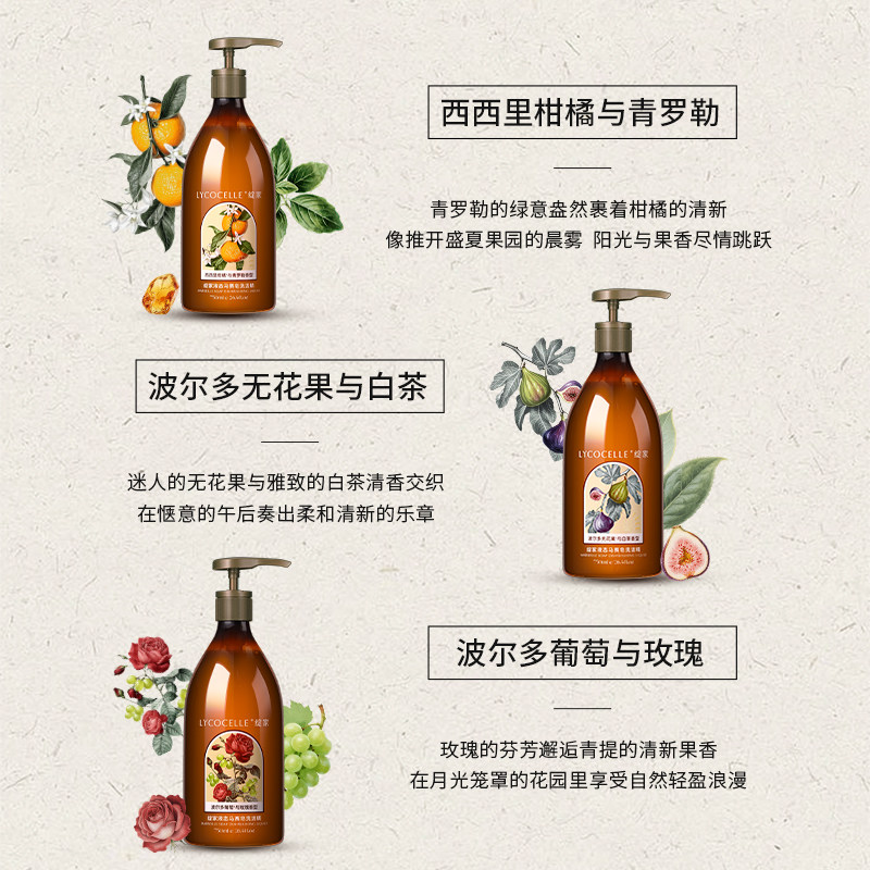 绽家液态马赛皂洗洁精家用食品级洗碗液奶瓶果蔬清洁剂除菌去油污