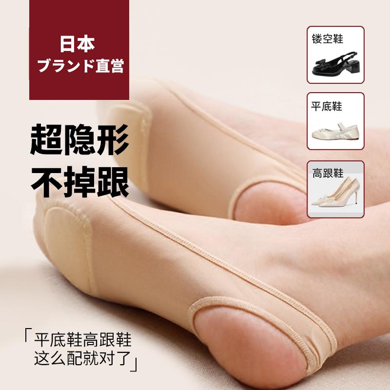 日本单鞋天热超浅口隐形袜脚掌加海绵垫缓解脚掌压力软软的很舒服