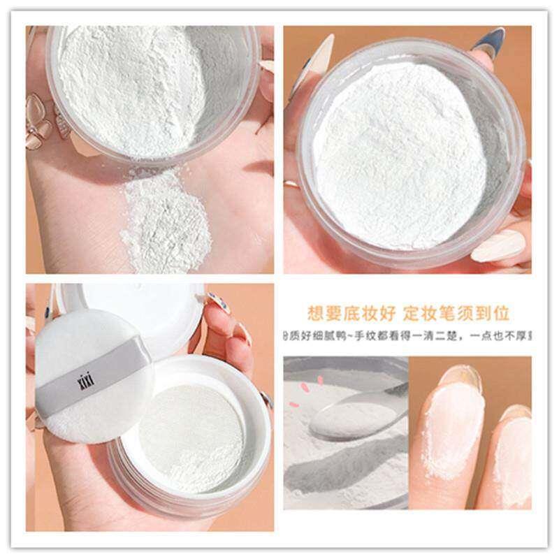 秒变柔焦纯白哑光定妆散粉象牙色蜜粉cos演出提亮修容不脱