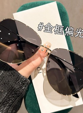2025新款太阳眼镜女款蛤蟆镜飞行员男士带度数偏光太阳镜男款开车