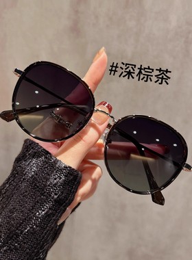 2025新款圆框墨镜女款可配近视镜开车专用防紫外线遮阳黑色太阳镜
