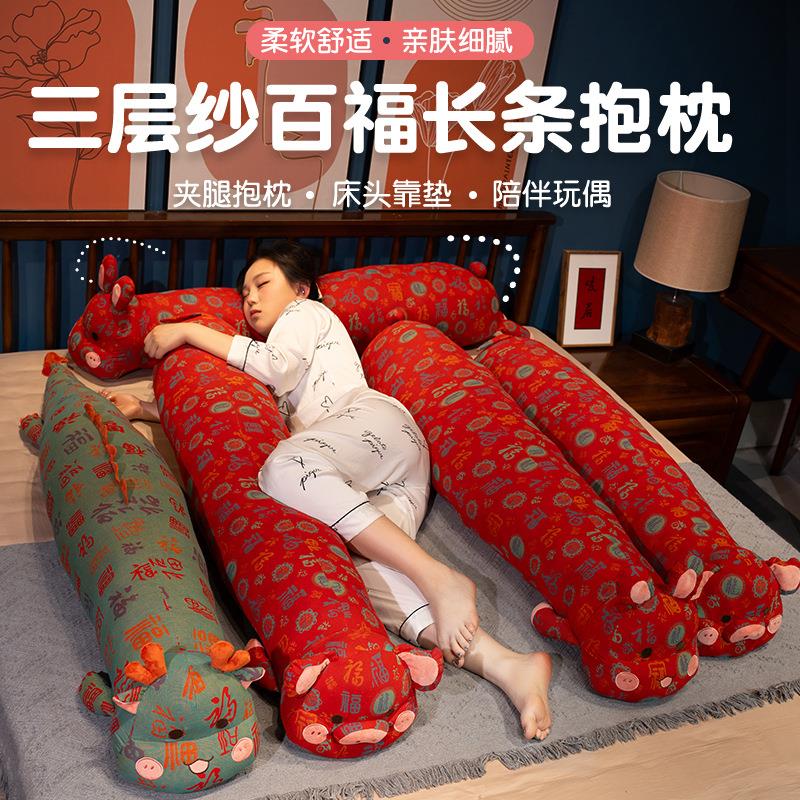 长条形孕妇侧睡抱枕女生圆柱靠枕抱枕侧睡长条抱枕睡觉孕妇抱枕