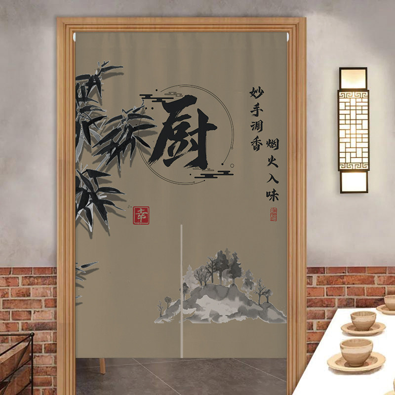新中式厨房门帘装饰餐厅挂帘商用后厨遮挡帘饭店免打孔半截隔断帘