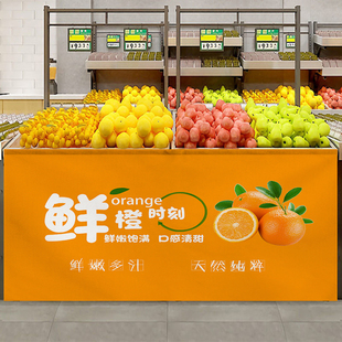 定制水果店遮挡帘货架生鲜超市围挡布帘蔬菜店铺储物柜遮丑防尘帘