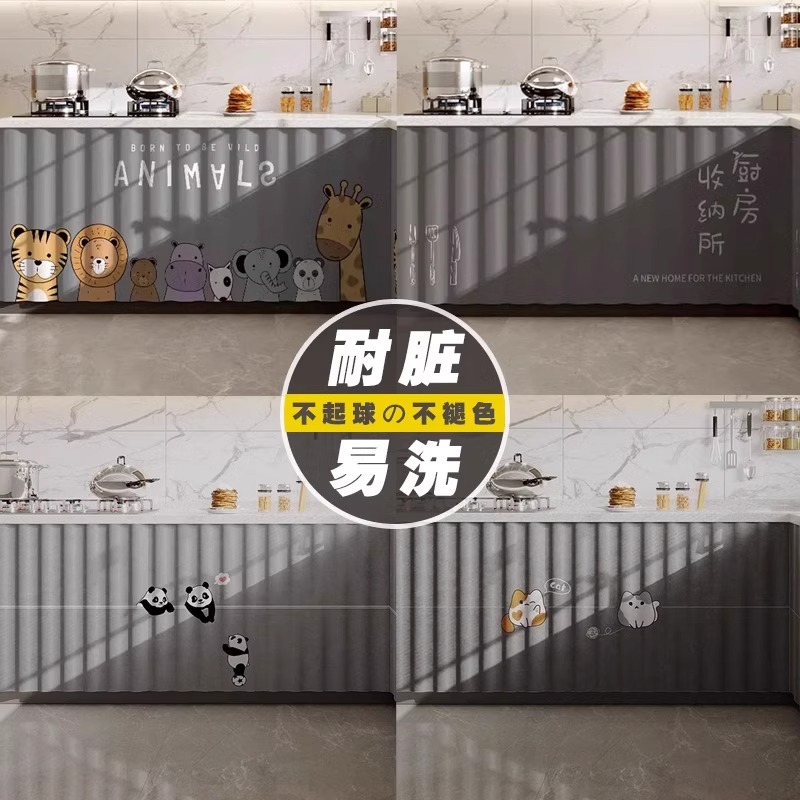 厨房柜子遮挡帘橱柜置物架杂物防尘遮丑帘免打孔魔术贴滑轨式拉帘