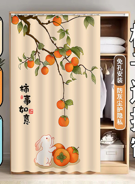 衣柜防尘帘免打孔无门柜子遮挡帘书柜置物架滑轨式拉帘鞋柜遮丑帘