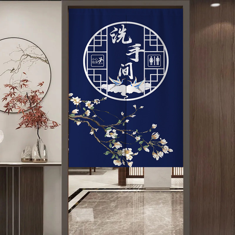 中式卫生间遮挡帘免打孔挂帘饭店洗手间门口隔断帘子厕所专用门帘