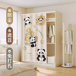 衣柜门帘无门柜子遮挡帘拉帘鞋架防尘帘杂物置物架遮丑帘滑轨布帘