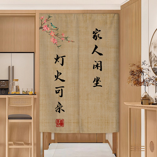 定制网红文字门帘厨房布艺卧室免打孔隔断帘装饰餐厅饭店半截挂帘