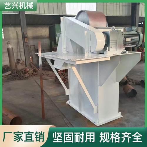 NE板链斗式提升机NE30斗提机建筑水泥上料机NE50垂直输送机提升机