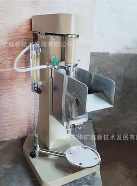 工厂出售多槽浮选机浮选速度快多槽浮选机XFD8L单槽浮选机