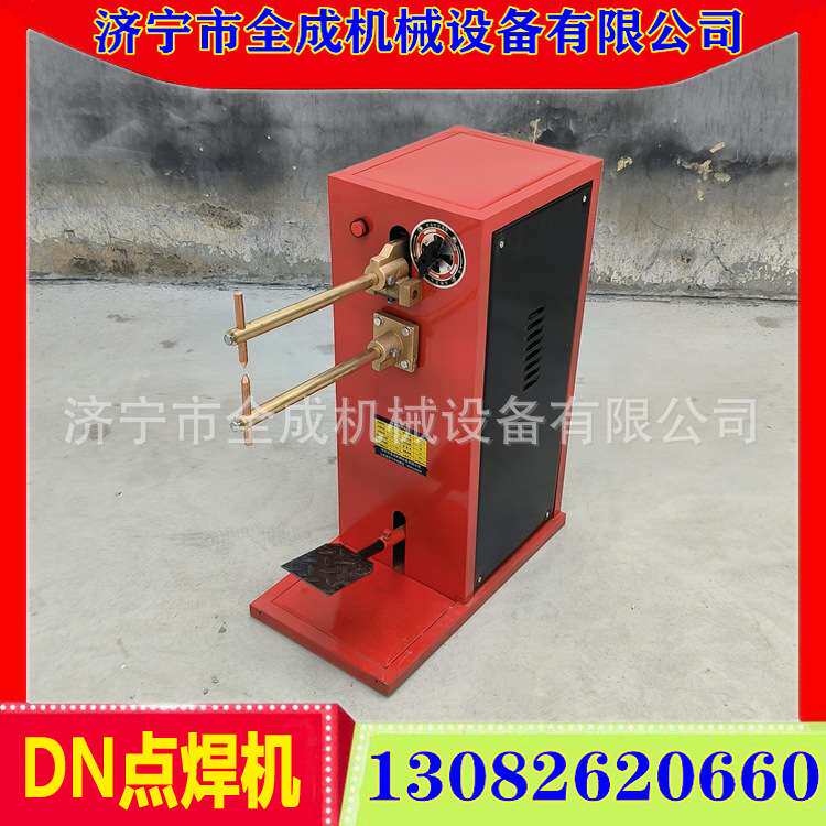 DN7型脚踏点焊机 全成鸡狗笼子交流点焊机 不锈钢网片点焊机