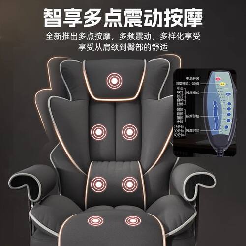 电脑椅人体工学椅主播座椅家用舒适办公椅久坐靠背老板椅电竞椅子