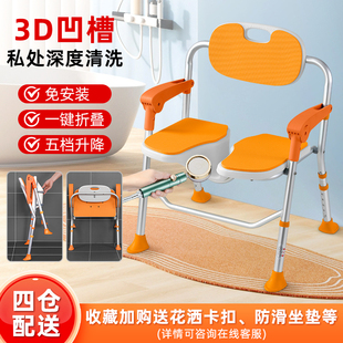 防滑老人洗澡沐浴椅洗浴椅可折叠助浴椅淋浴房凳子老年浴室椅