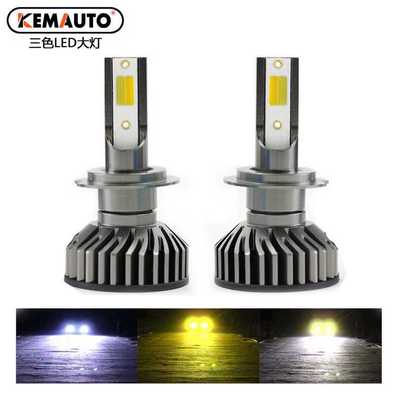 汽车led大灯三色变光F2 3570灯珠6000K/4300K/3000K黄白光前大灯