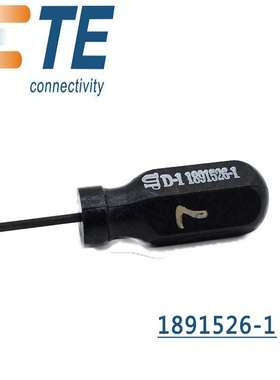 AMP/TE 安普 TYCO 泰科 汽车连接器 接插件 1891526-1