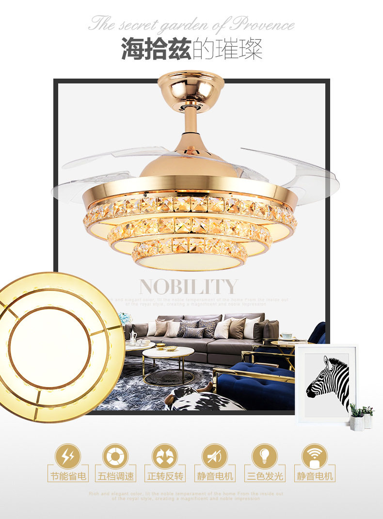 水晶隐形风扇灯餐厅欧式客厅吊扇灯带灯家用简约现代电风扇吊灯