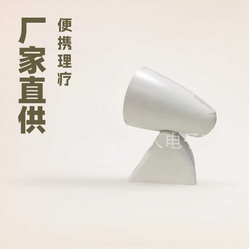 厂家直供 便携式理疗灯 红外线加热 理疗美肤灯红外光 家用烤灯