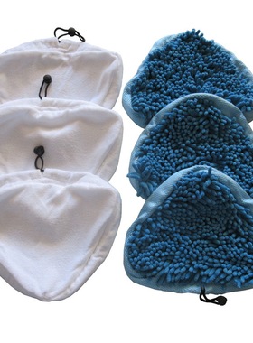 6个装  蒸汽拖把布套  蓝色雪尼尔X5拖把配件H2O白色毛巾三角布套