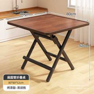 户外摆摊小桌出租屋小户型吃饭饭桌 折叠桌餐桌家用简易方桌便携式