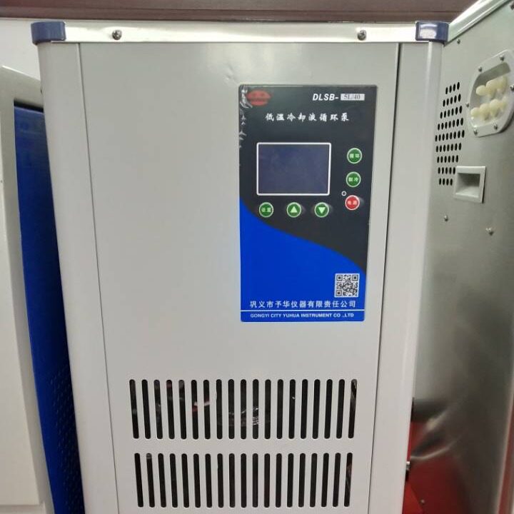 巩义予华仪器 DLSB-5/60低温冷却液循环泵 全封闭压缩机组