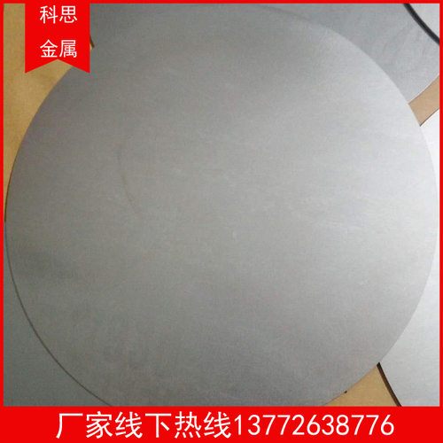 CE声波吹灰器膜片 电厂除尘用钛膜片 DC75 SQ-75/SQ-75W 批发