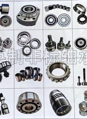 石油机械专用游车轴承NJ234M 42234H YC-170 NJ228EM 42228H YD60