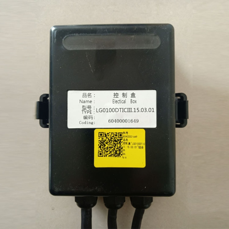 叉车配件批发  叉车线束控制盒7吨龙工叉车中央控制盒集成电器盒