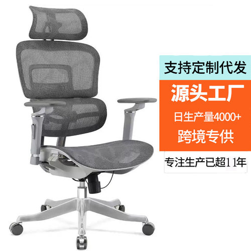 6D仿关节扶手人体工学电竞椅