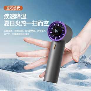 超高速涡轮暴力小风炮户外旅游便携百档冰感大风力迷你口袋小风扇