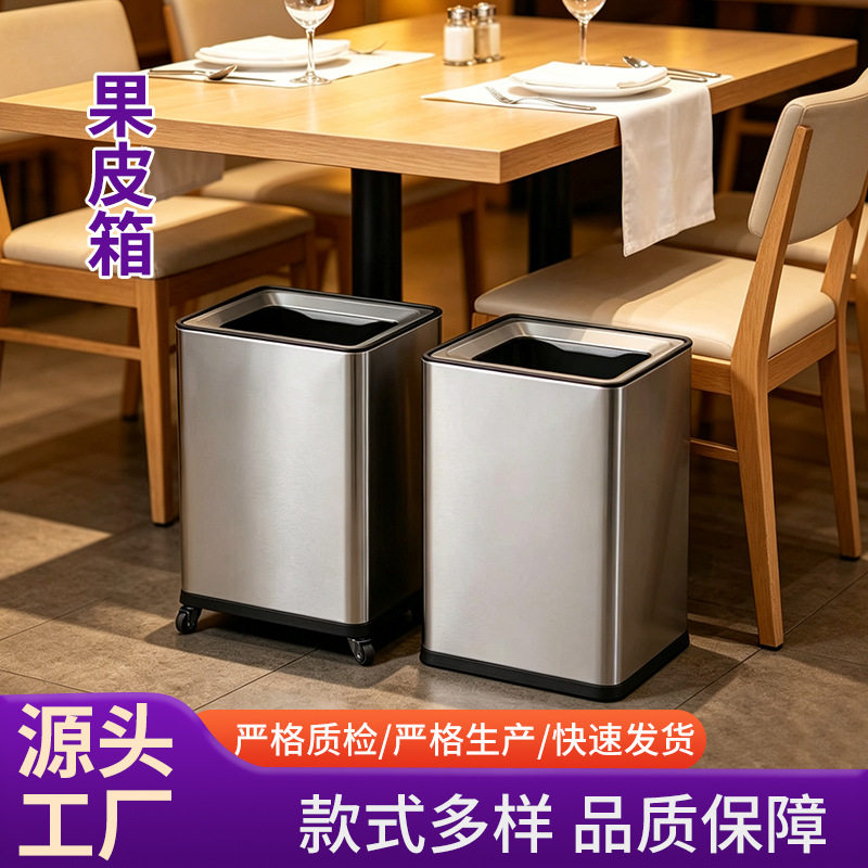 不锈钢垃圾桶带轮客厅卧室果皮箱商用酒店大堂卫生间金属卫生桶