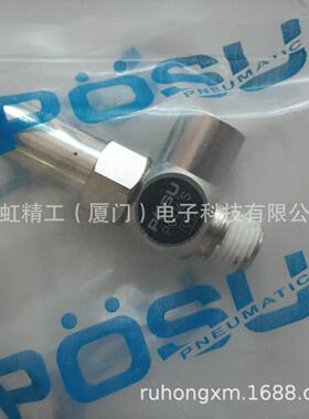 PC02-S 逆止阀CJAC西捷克空压诱导止回阀 PC02 POSU稳速