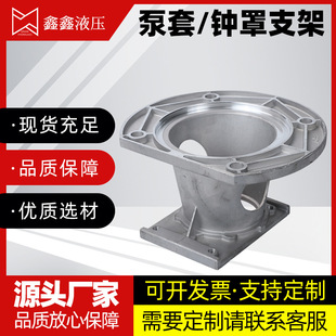 铸铁泵套钟罩支架连接套泵法兰液压电机钟形罩NL联轴器液压站配套