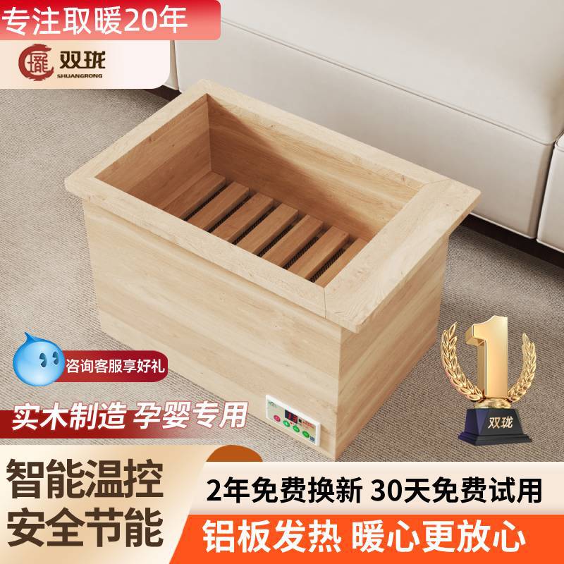 实木深桶取暖器家用电火桶桌下电暖器冬季电烤火炉烤脚省电烤火箱
